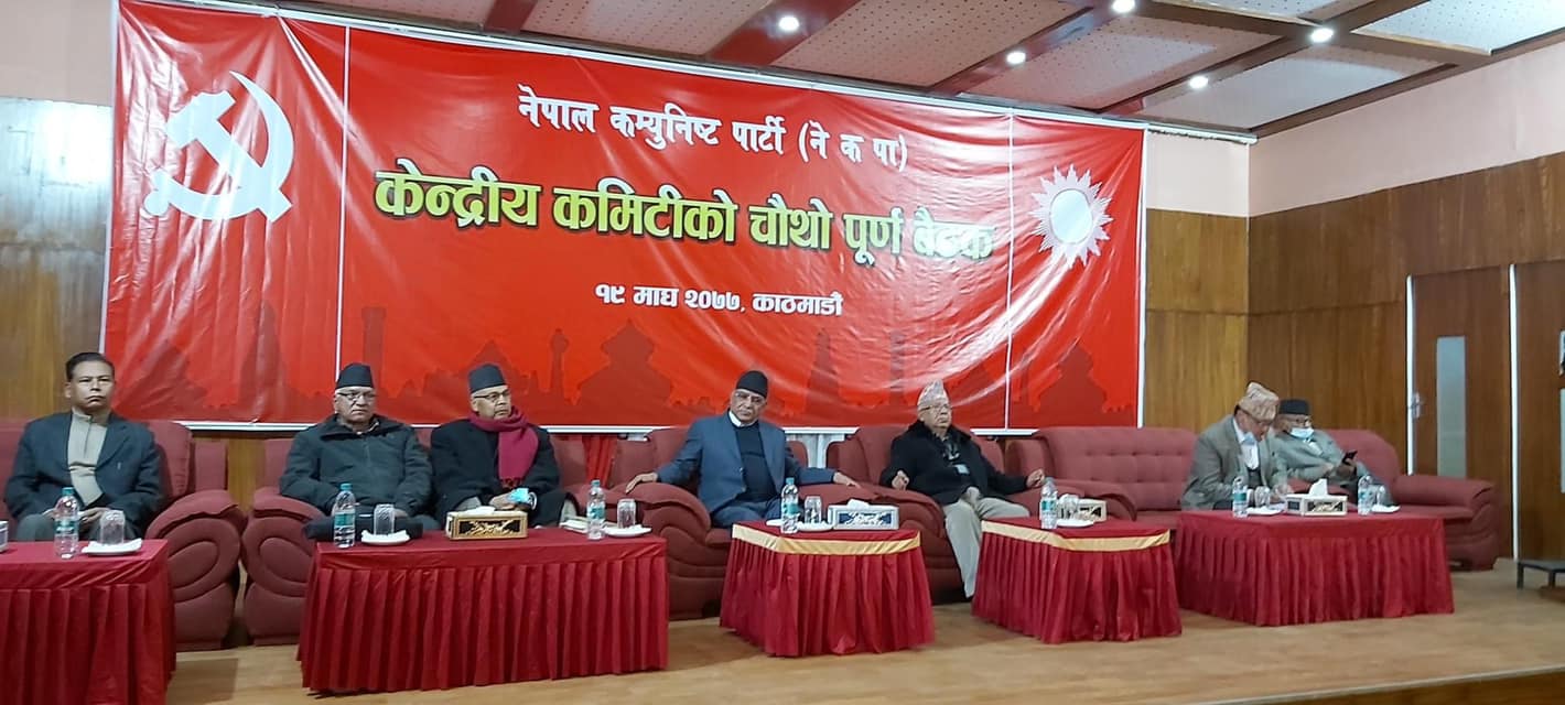 Prachanda-Nepal faction CC meeting endorses decision to expel PM Oli