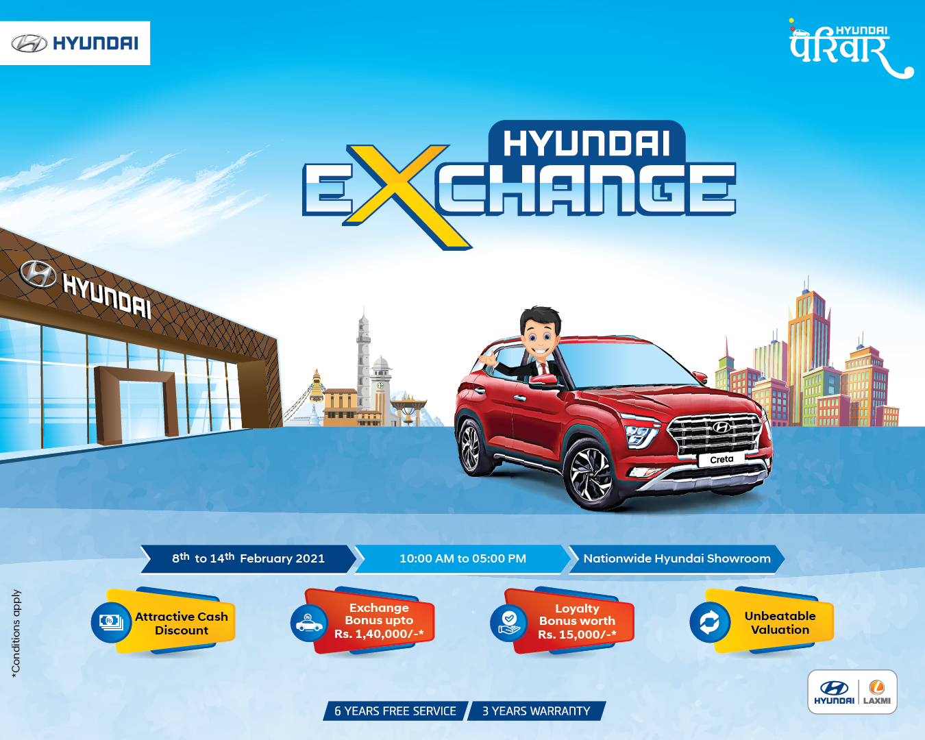 Hyundai Exchange Camp begins