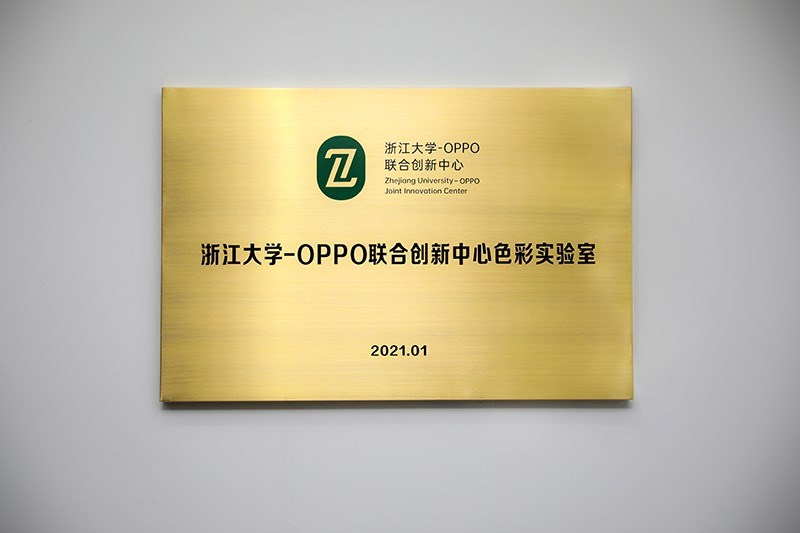 OPPO and Zhejiang University establish Color Research Lab