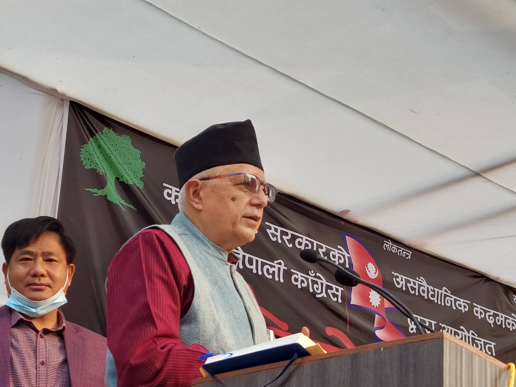 MCC should be decided through House procedures if consensus is lacking: NC leader Koirala