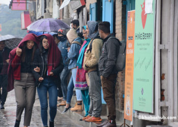Kathmandu Valley receives 46 mm rainfall in three hours, Bara 112 mm today