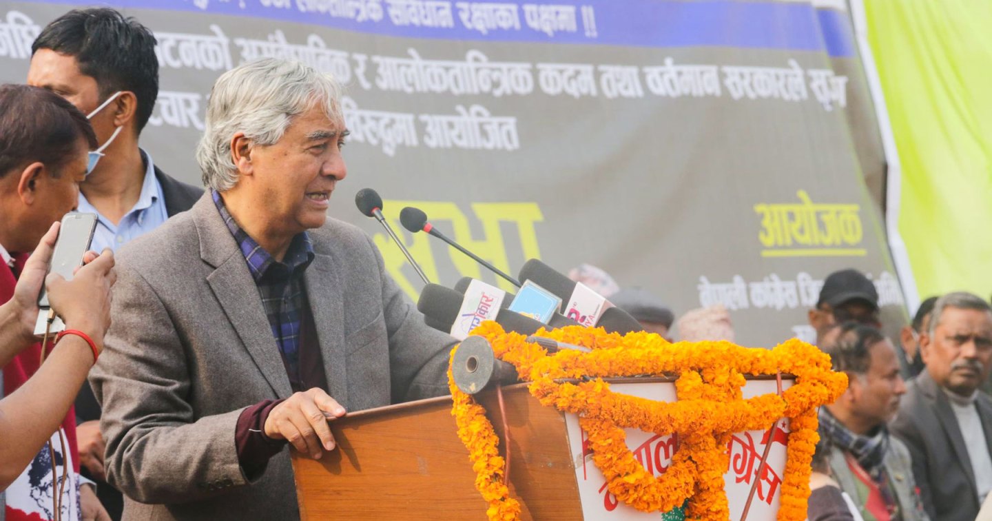 PM Deuba stresses on rooting out human trafficking