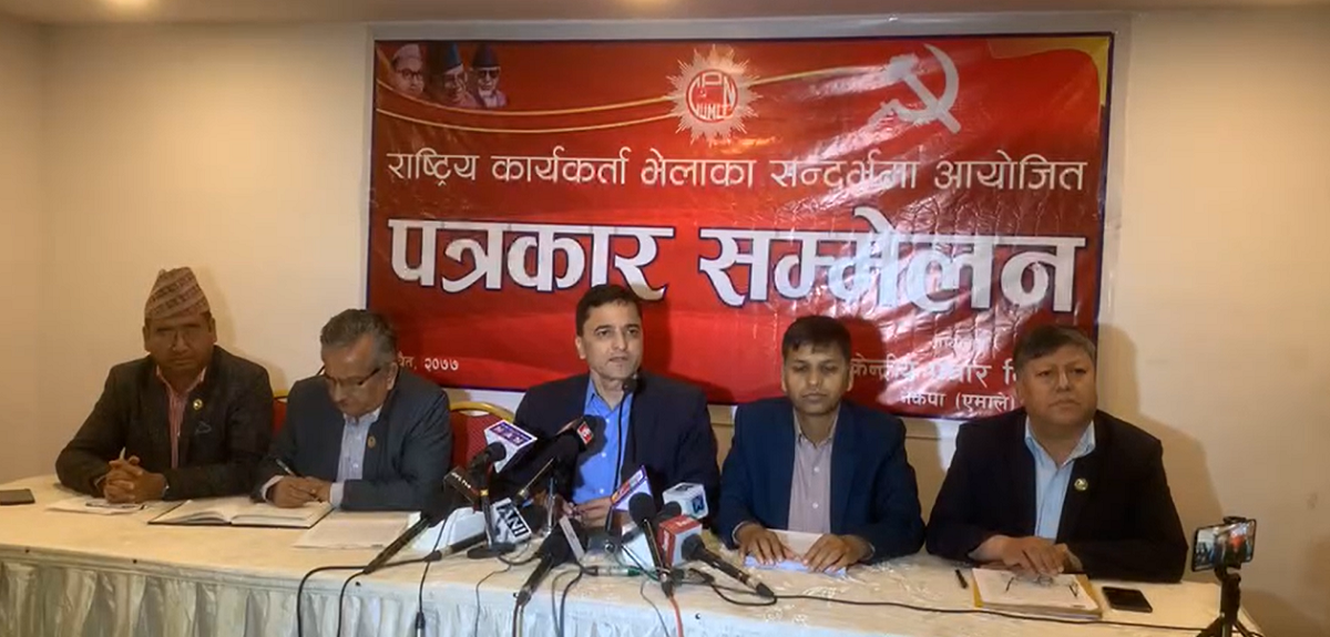 Over 2,000 cadres to participate in Nepal-Khanal faction’s nat’l conclave