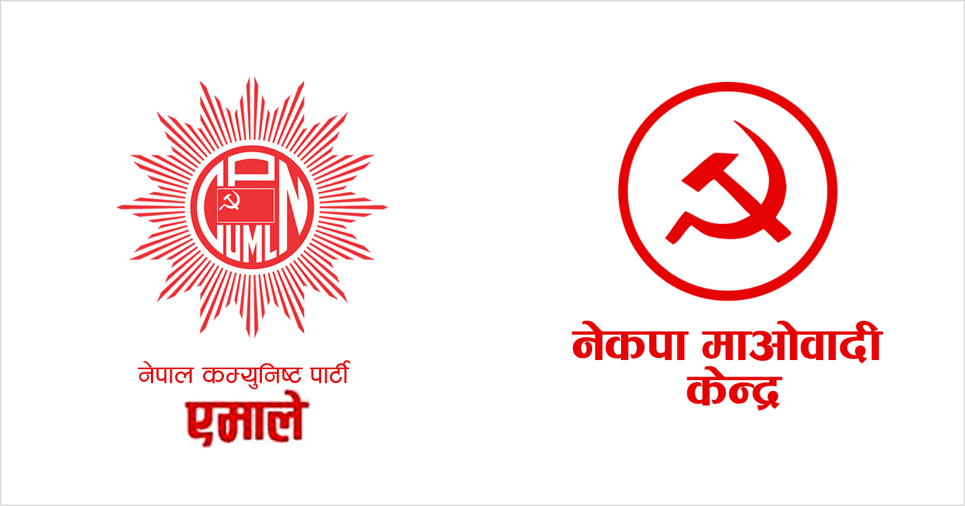 UML, Maoist Center revived following SC verdict