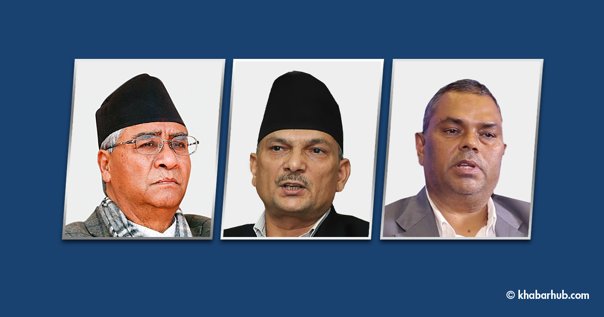 JSP leaders Yadav and Bhattarai discuss new power-sharing with Deuba