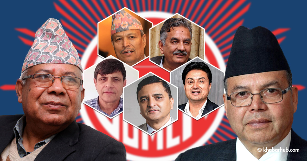 15 UML SC members appeal to stand against Chairman Oli’s arbitrary rule