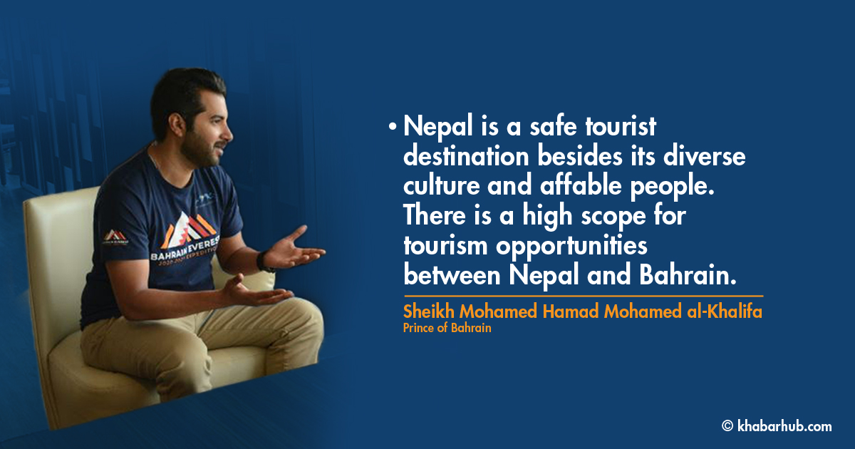 Nepal is an amazing mountaineering destination: Bahrain Prince al-Khalifa