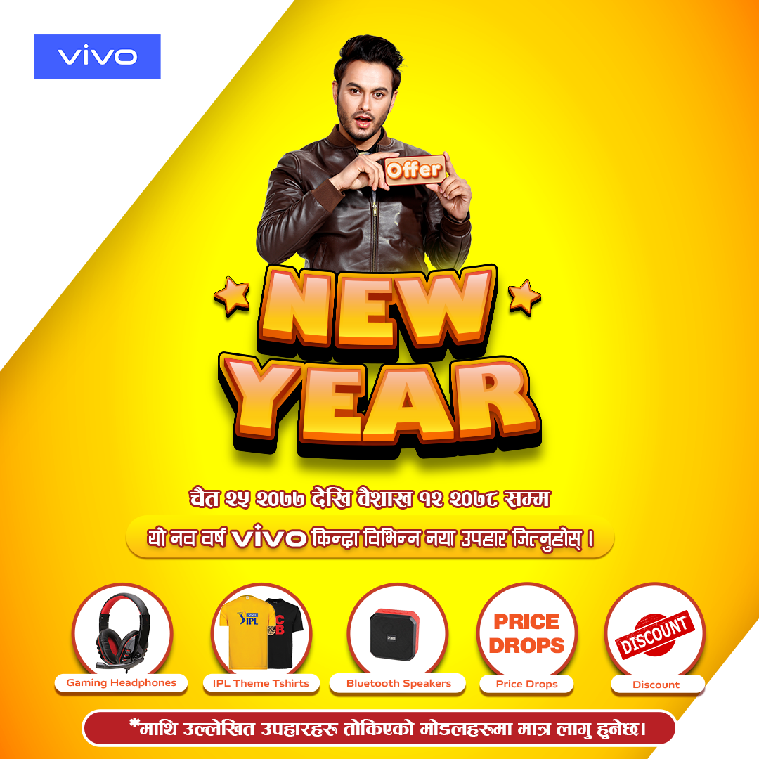 Vivo announces special Nepali new year offers