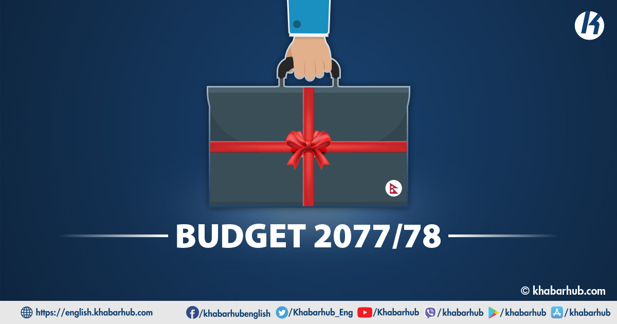 Government unveils Rs 1.647 trillion budget for FY 2021/22