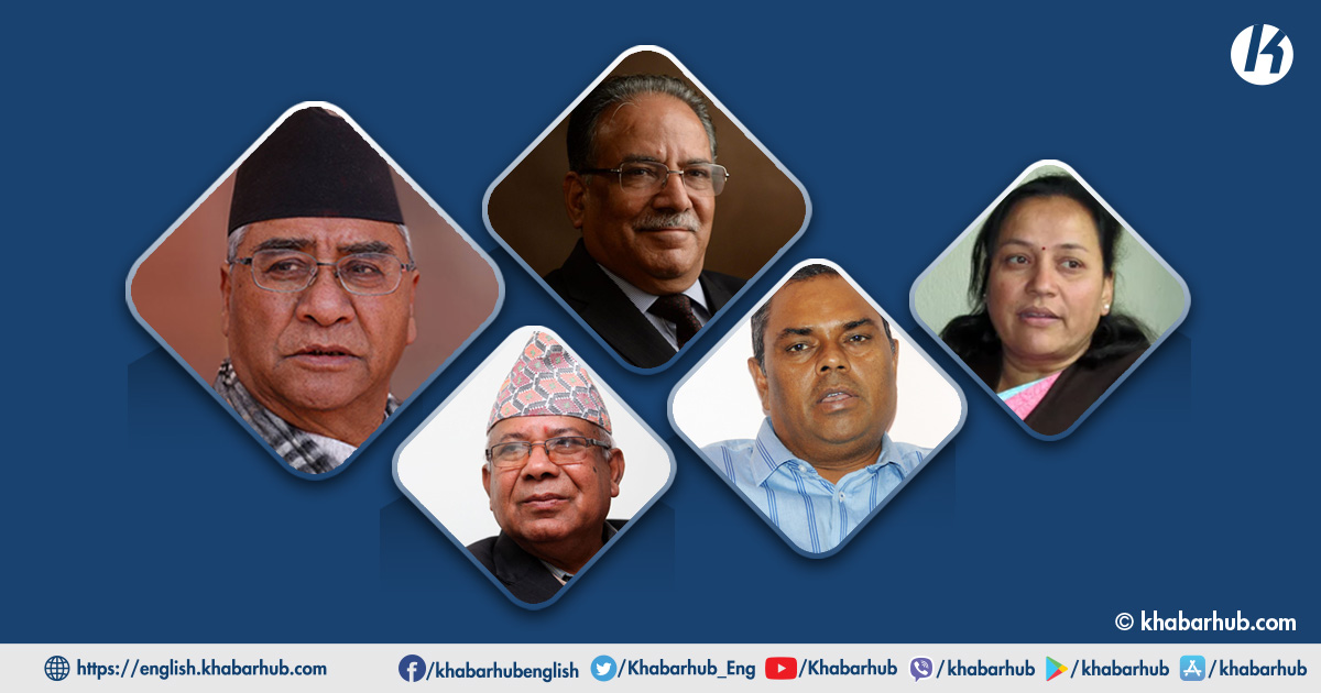 Opposition parties holding meeting at Deuba’s residence