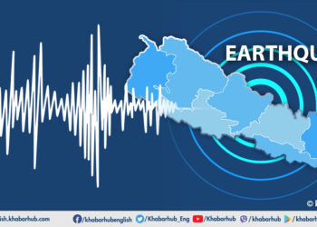 Tremor felt in Taplejung