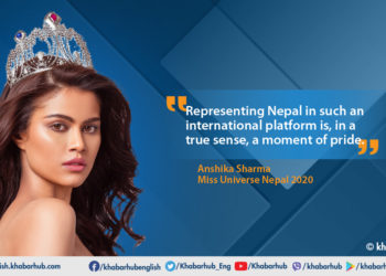 It’s not just my dream; it’s a moment to make Nepal proud: Anshika Sharma