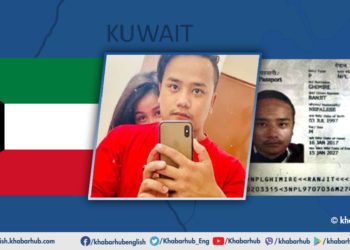 Nepali lovebirds in Kuwait commit suicide