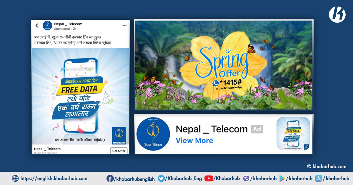 Misleading information on internet could lead to fraud: Nepal Telecom warns users