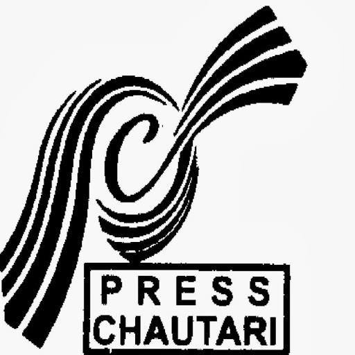 Press Chautari establishes journalist welfare fund in Chitwan