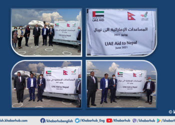 UAE provides health assistance, including 150 ventilators, to Nepal