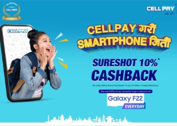 CellPay Anniversary Offer