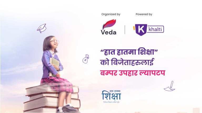 Veda App launches “Haat, Haat ma Shikshya” campaign
