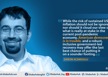 The Real Inflation Risk