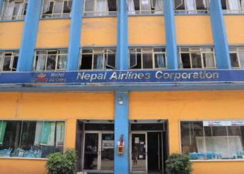 Nepal Airlines Corporation Structural Reforms Study Committee submits fourth report