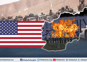 Why United States is not solely responsible for Afghan tragic mess?