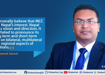 If Nepal can be part of BRI, there is no harm in accepting MCC: Dr. Jaiswal