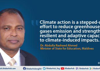 High time we fought against climate change & mitigate environmental issues: Dr. Ahmed, State Minister for Education, Maldives 
