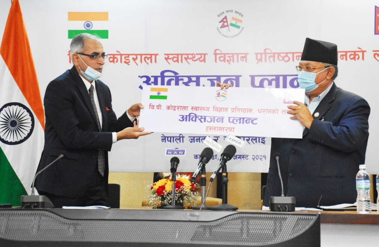 Indian Ambassador Kwatra hands over oxygen plant to BPKIHS