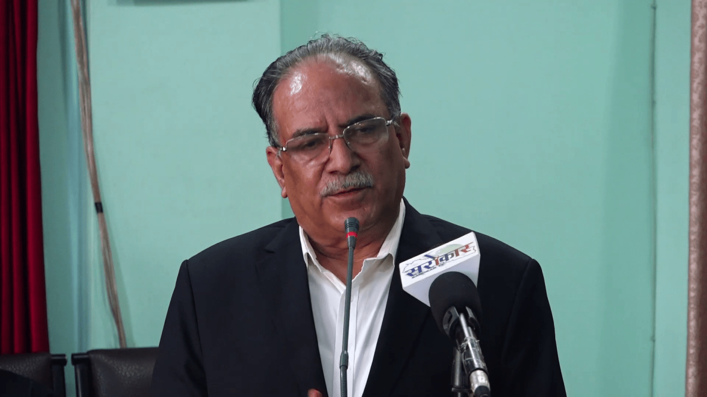 Ordinance relating to Political Parties will be withdrawn today: Prachanda