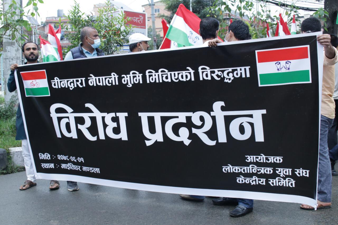 Protest against Chinese incursion into Nepali territory in Maitighar (In Pics)