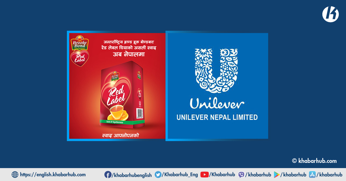 Unilever Nepal under scanner: Tea plant sealed for importing date expired tea from India