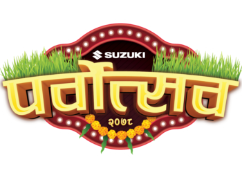 Suzuki unveils “Parvotsav” Festival Scheme