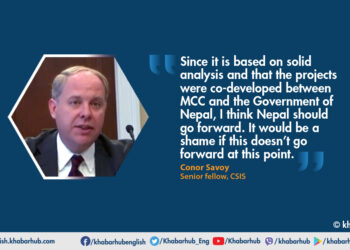 MCC will strengthen Nepal-US relationship: Conor Savoy