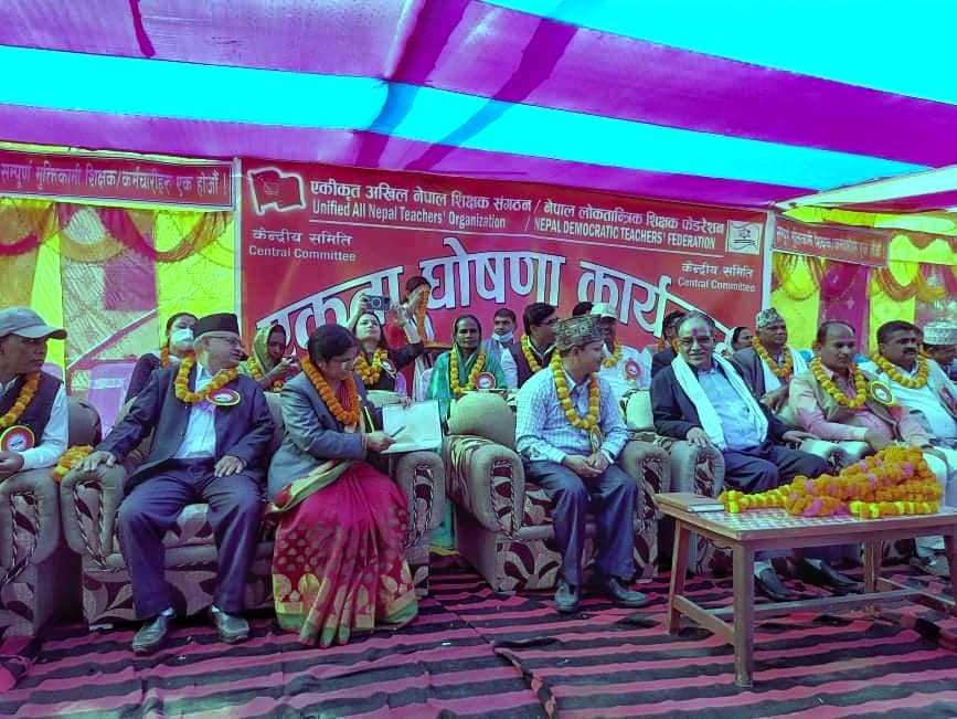 Maoist Center Chair Prachanda proposes unity with JSP