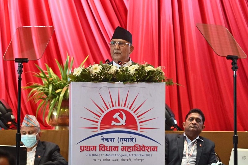 CPN-UML Chair Oli gets tired midway while reading out report at Statute Convention