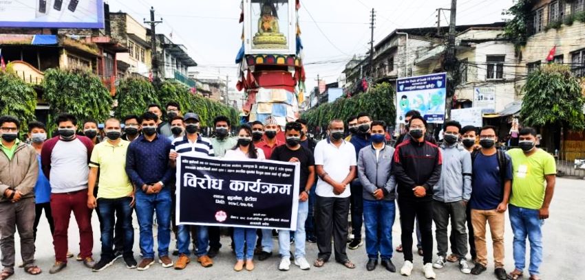 Engineers protest against mistreatment of Kushwaha