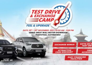 GWM’s ‘Test Drive and Exchange Camp’ ending on November 30