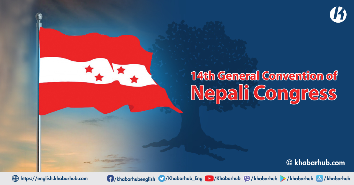 NC 14th Gen Convention: Provincial convention postponed in Province No 2