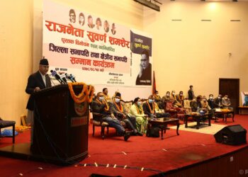 PM Deuba urges youth leaders not to hurry in taking the party leadership