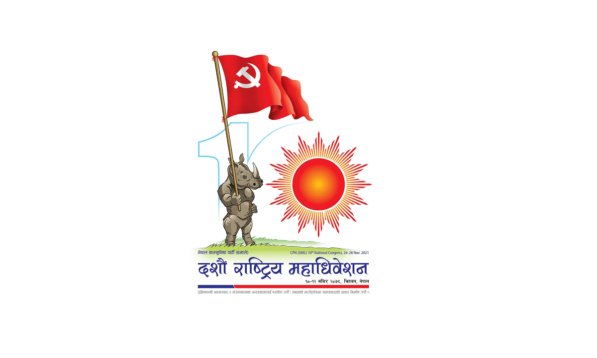 UML Convention: No obstruction to essential service vehicles