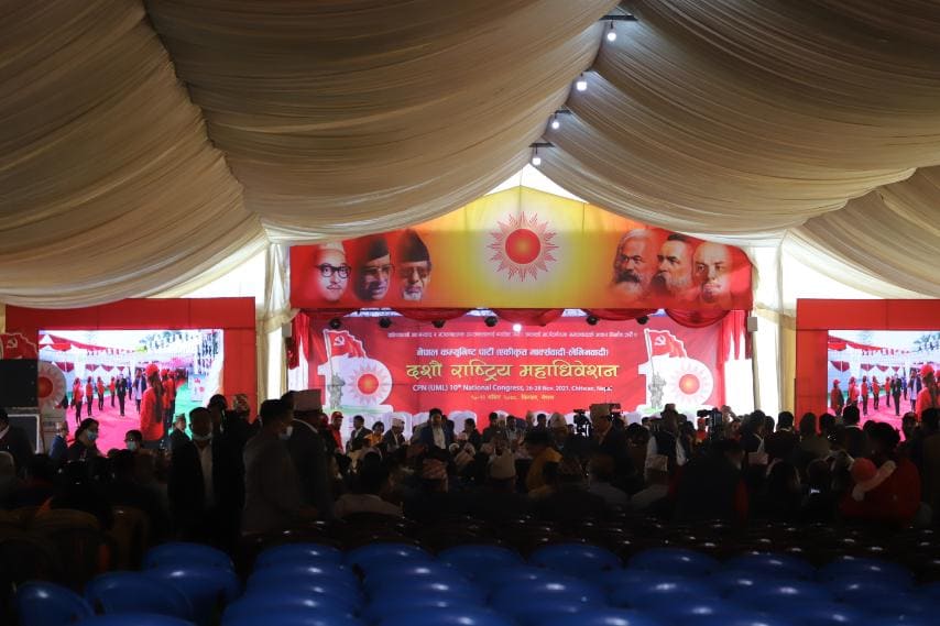 Closed session of UML general convention set to begin (Live)