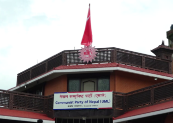 UML not to participate in all-party meeting convened by Speaker