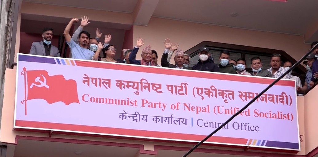 Unified Socialist’s first politburo meeting begins in Kathmandu