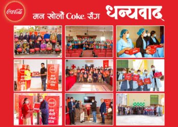 Coca-Cola Nepal concludes on-ground activation of “Dhanyabad” to frontline workers