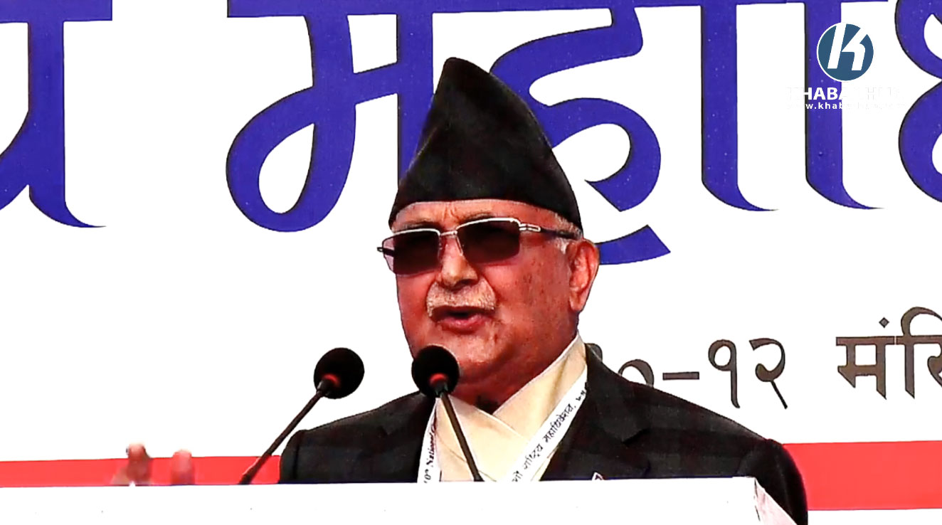 UML Chair Oli thanks Prime Minister Deuba for attending party general convention
