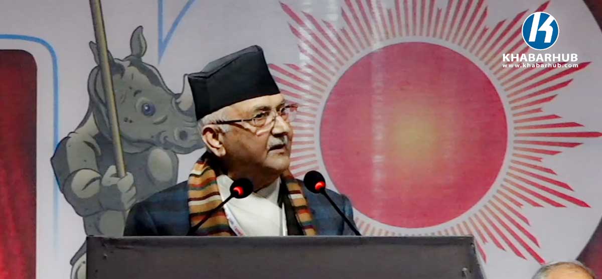 KP Oli re-elected UML Chairman with an overwhelming majority