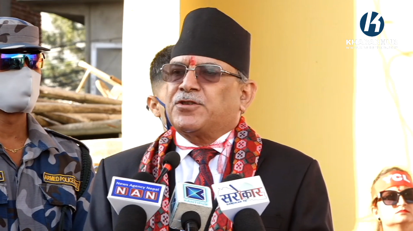 Prachanda unlikely to attend inauguration of UML General Convention in Chitwan