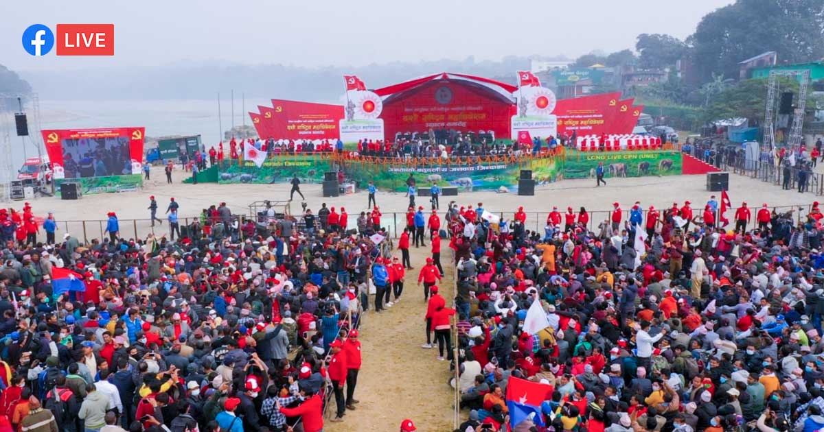 UML’s 10th General Convention kicks off in Chitwan with pomp and pageantry