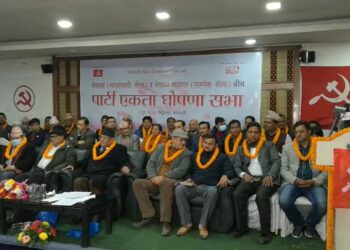 CPN Masal (Liaison Center) unites with Maoist Center