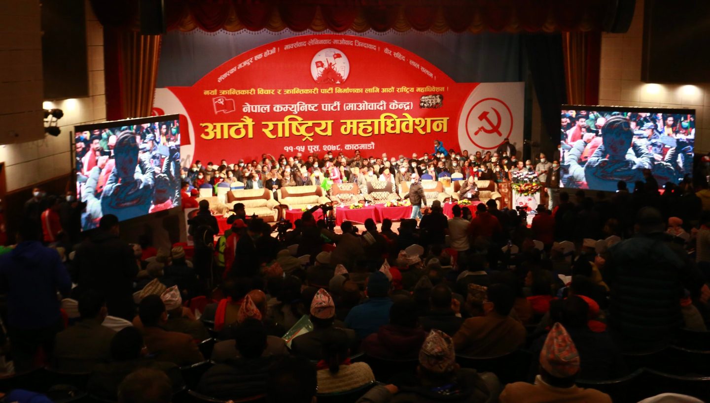 Maoist Gen Convention: 7-member presidium formed as closed session continues